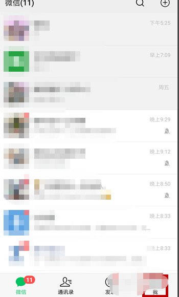 想把微信黑名单的人彻底删除但是没有删除选项是怎么回事？