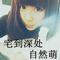 带字女生头像