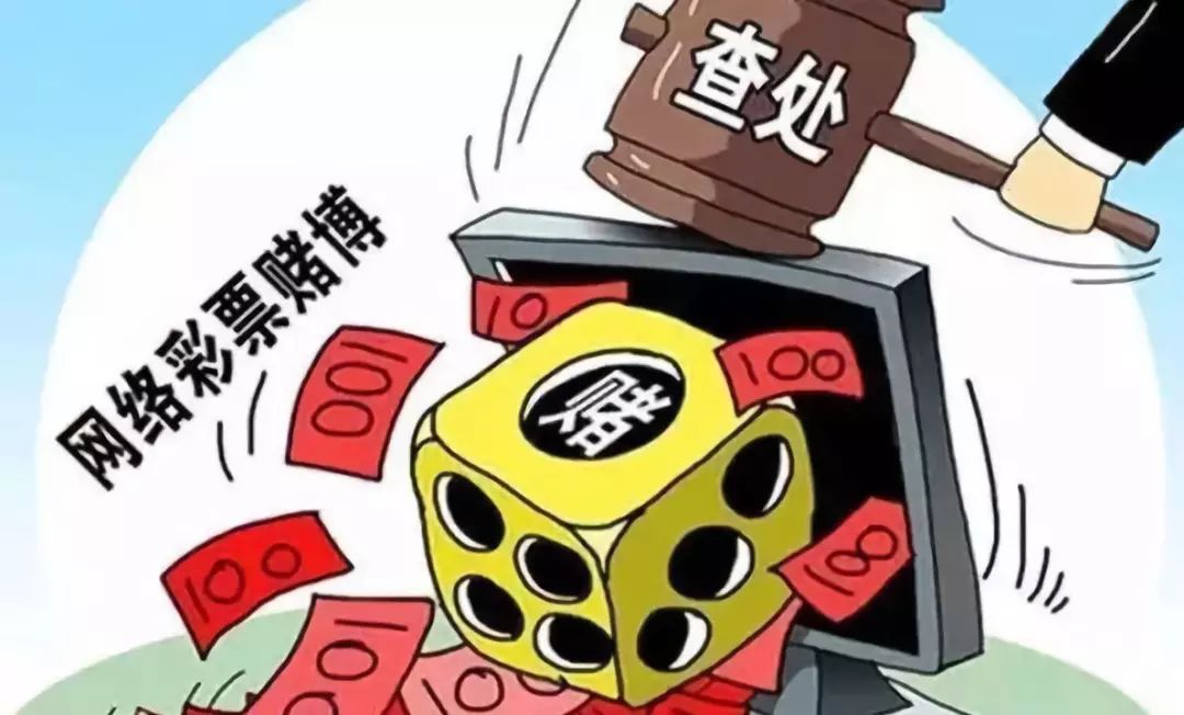 参与网络赌博接到老家派出所的电话叫我回去该怎么办？