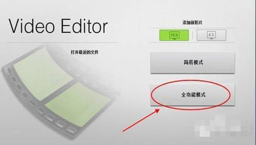 快手上视频什么尺寸出来最大屏幕