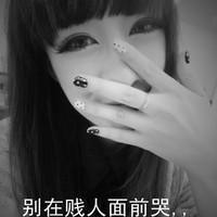 带字女生头像