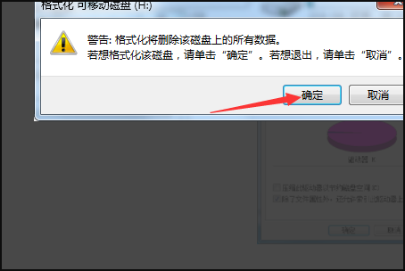 如何将U盘格式化？