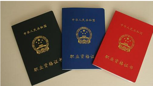 新东方厨师证图片