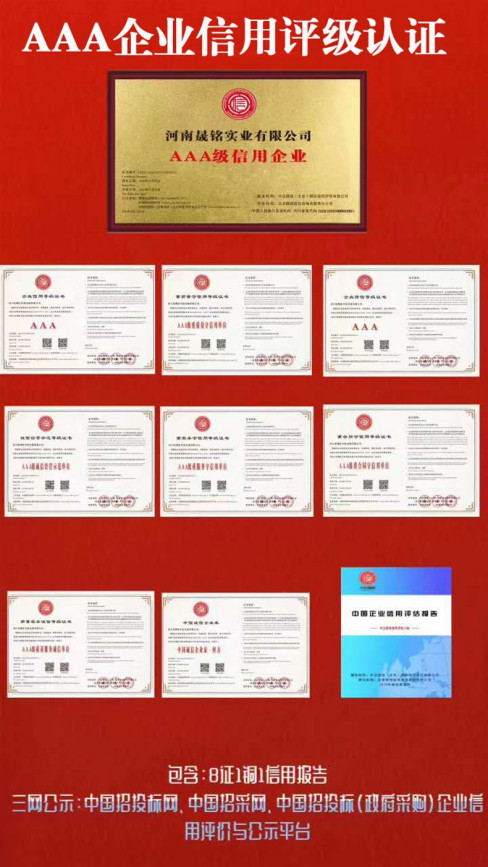发立信商号短信是不是骗人的？