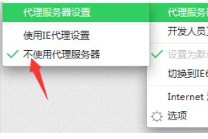 关于502 bad gateway的问题