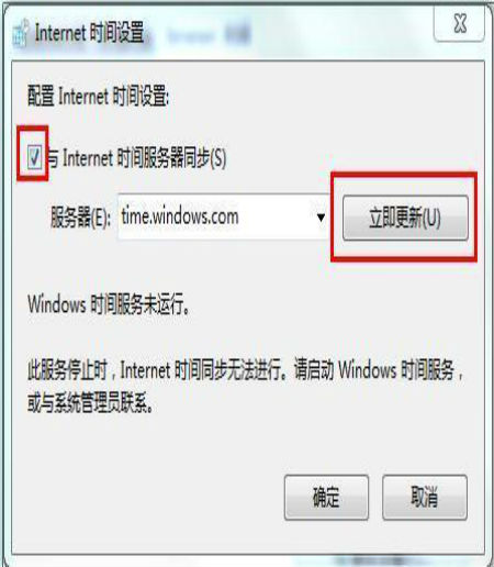 安全证书有问题，怎么办