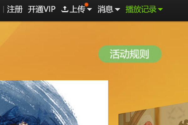 电脑爱奇艺已登录手机怎么扫描二维码登陆