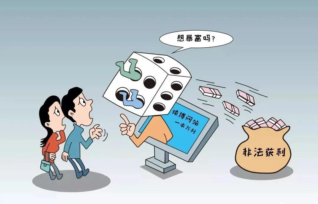 参与网络赌博接到老家派出所的电话叫我回去该怎么办？