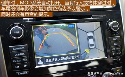 倒车影像系统的基本组成