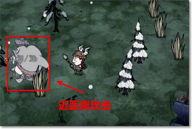 饥荒怎样毁掉海象营