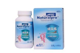 纽贝乐乳铁蛋白怎么样