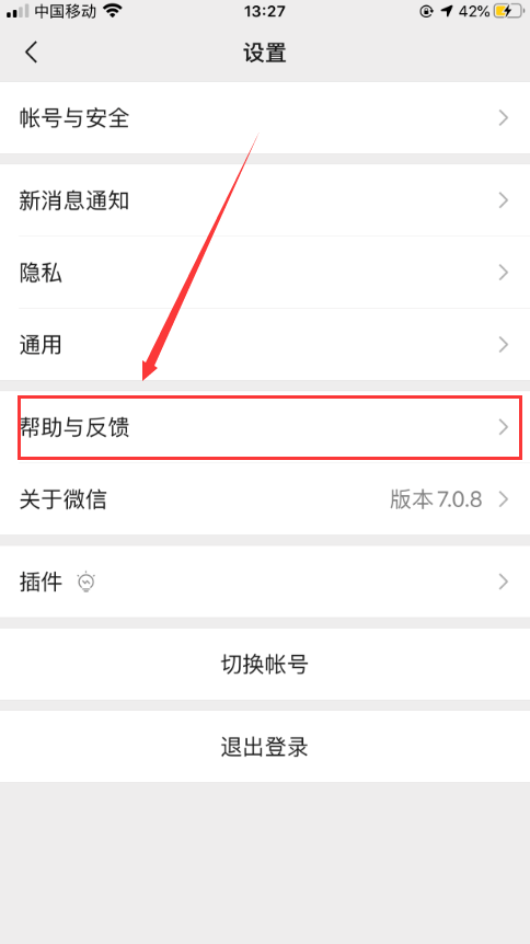 如何恢复微信被删除了的收藏？