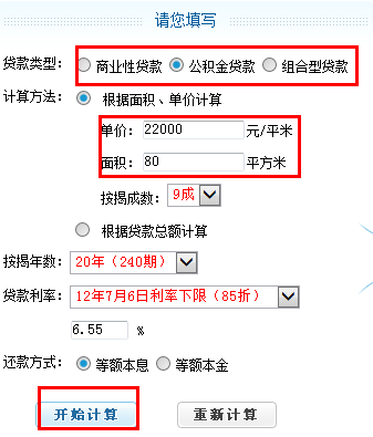推房神器与单多多该如何选择