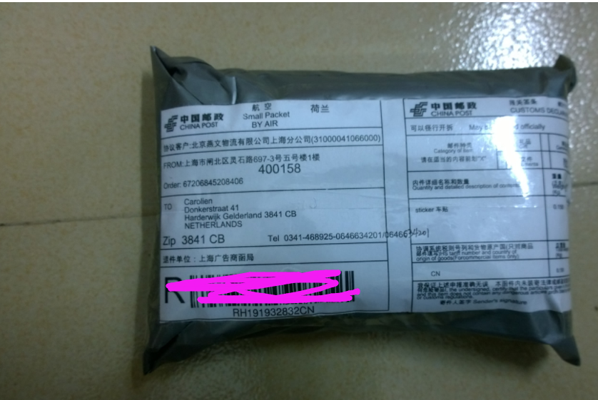 邮政普通包裹挂号和邮政挂号印刷品的分别