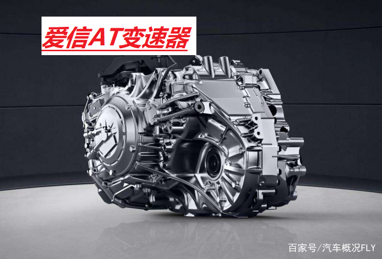 奇瑞为什么不用爱信6AT变速箱，却选择CVT和DCT？与成本有关系吗？