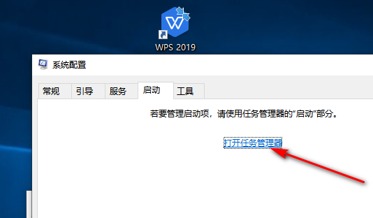一些程序总是开机后自动启动，怎么关闭这一功能？