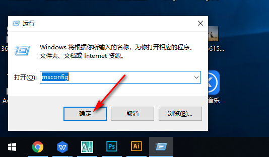 一些程序总是开机后自动启动，怎么关闭这一功能？