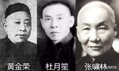 一代青帮大佬黄金荣，死后葬礼惊现2米5的神秘巨人，他是谁？
