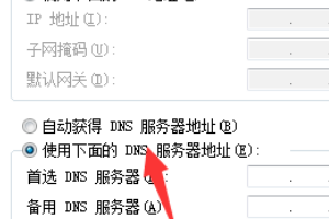 关于502 bad gateway的问题