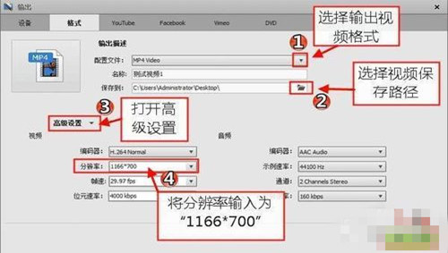快手上视频什么尺寸出来最大屏幕