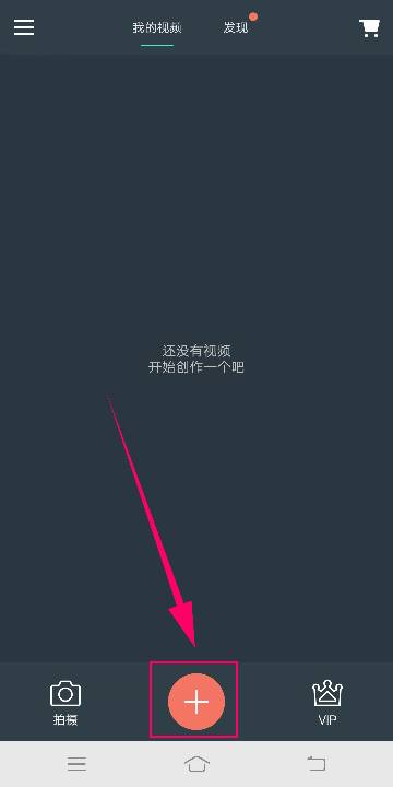 抖音字幕视频制作软件有哪些？