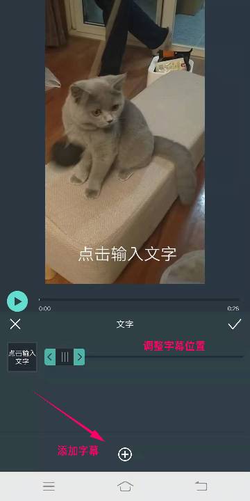 抖音字幕视频制作软件有哪些？