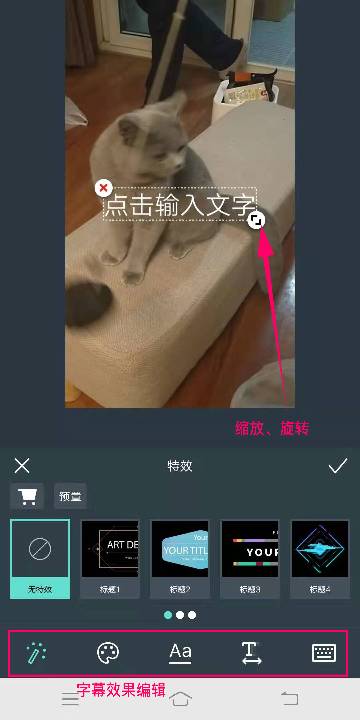抖音字幕视频制作软件有哪些？