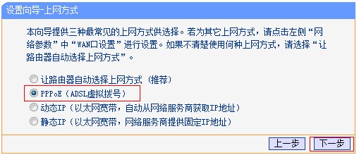 华为手机WIFI提示已连接，但上不网怎么回事？