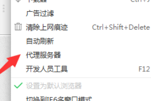 关于502 bad gateway的问题
