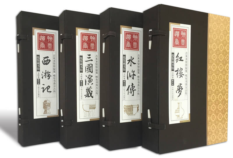 中国四大奇书与中国四大名著的区别是什么