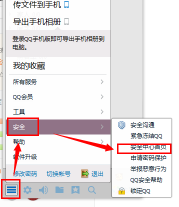 能知道别人用密码登录过过我的QQ空间吗