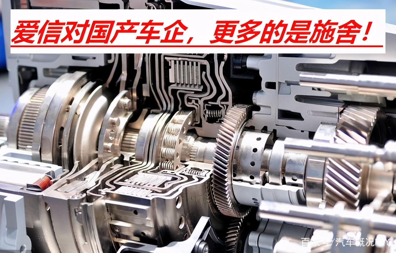 奇瑞为什么不用爱信6AT变速箱，却选择CVT和DCT？与成本有关系吗？