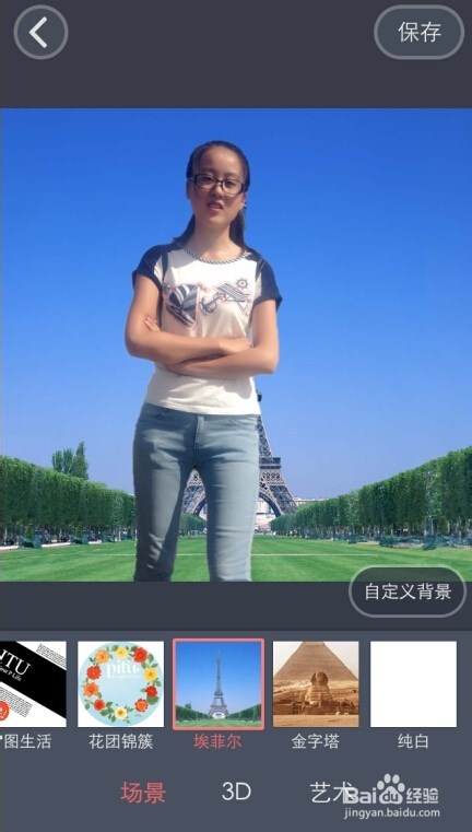苹果手机抠图软件哪个更好