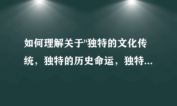 如何理解关于