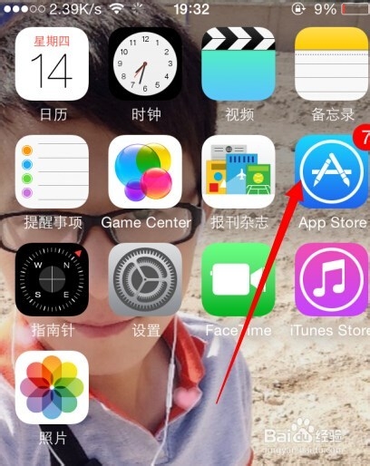 苹果手机抠图软件哪个更好