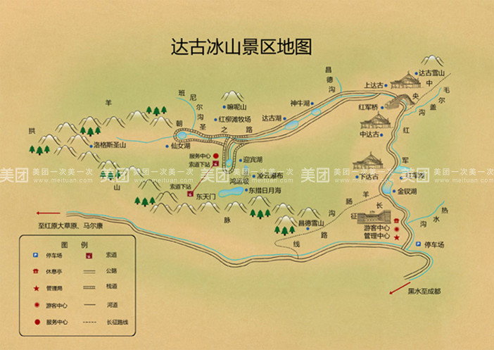 黑水国际的组织机构