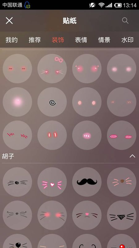 那个猫猫的用的是什么软件？