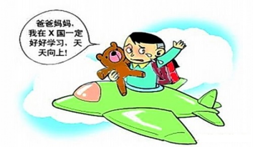出国留学档案放在人才还是留学服务中心好？