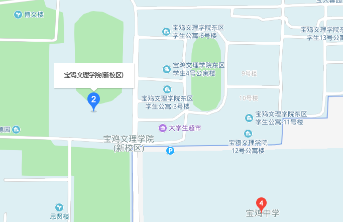 宝鸡文理学院老校区具体地址