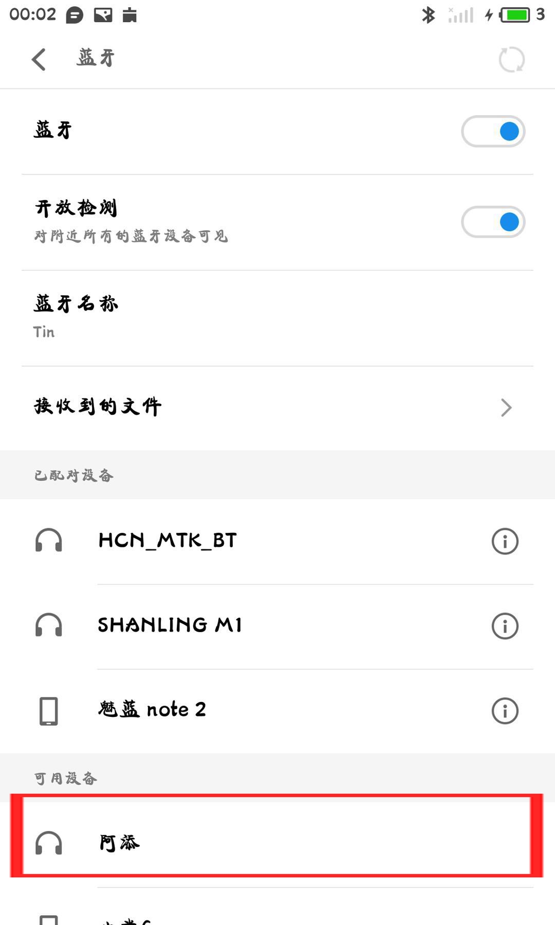 beats耳机可以用于安卓机吗？