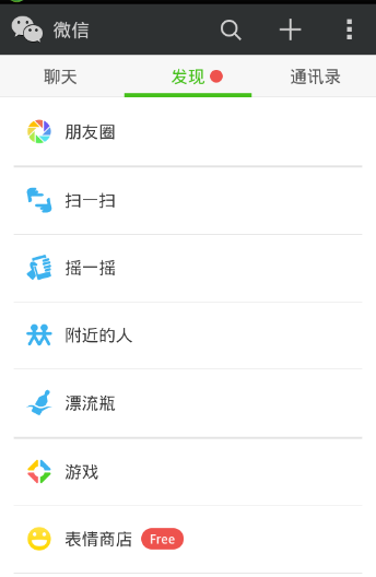 微信换头像不能换怎么办