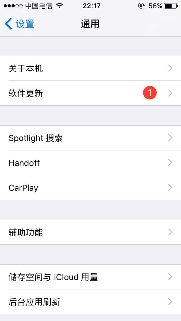 我的iphone6在ios10.2.1就不可以继续更新了，为什么啊？