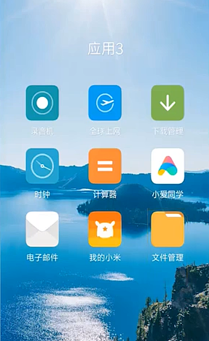 手机百度文库下载的文档保存在哪里的