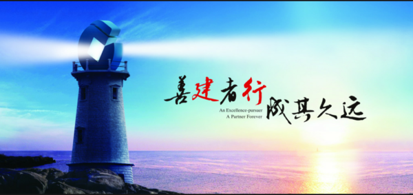 形容一个人是建设银行是什么意思