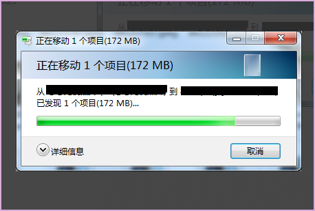 错误代码0x8007045D的解决办法