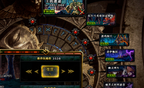 dnf哪里搬砖最赚钱