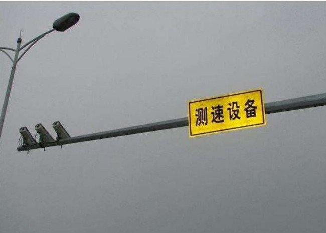 交警超速抓拍的距离是多少？就是说车辆距离抓拍镜头多少米开始拍照？