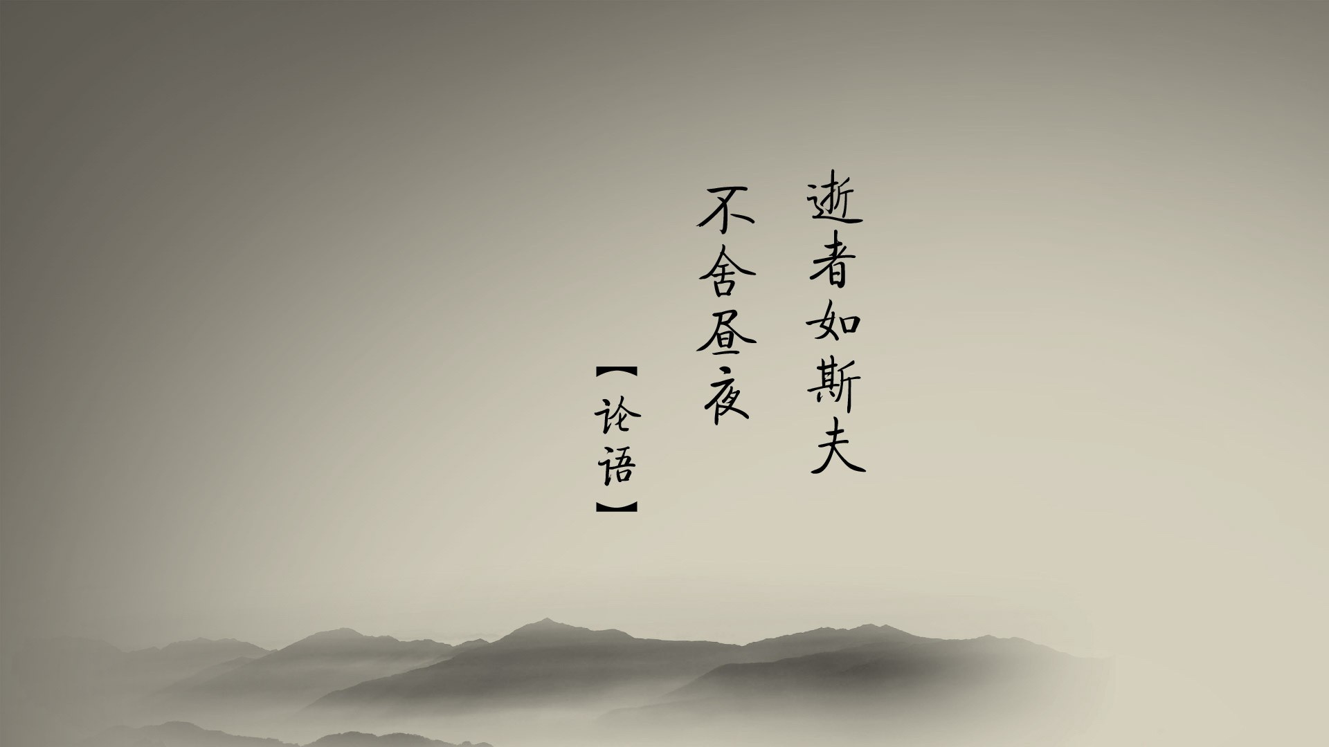 求漂亮飘逸的古风字体！