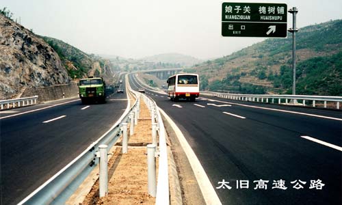 太旧高速公路的介绍