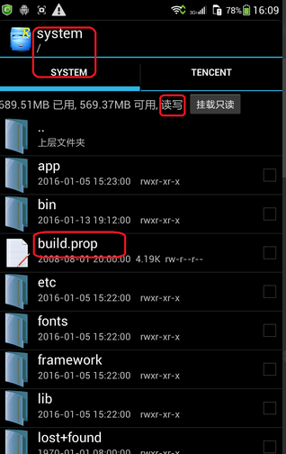 如何让安卓手机QQ显示iphone6在线？
